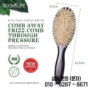 개인 맞춤형 멧돼지털 헤어 브러쉬 블랙 색상 정전기 방지 마사지 미국산 오크 나무 빗 (긴/짧은 머리 관리