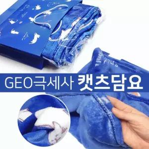 무릎담요사이즈92140/안전확인검사제품/개별OPP포장/쇼핑백포함/수능제품