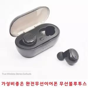 TWS 완전무선이어폰 무선블루투스 깔끔통화 동영상 음악감상   노트20 노트10 노트9 노트8 전기종