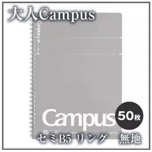 절취 스프링 노트 B5 50매 무선 노트 1권 학생 학습용 문구