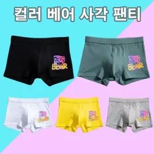 남자팬티 캐주얼 허리밴딩 베어 슬림핏 언더웨어 곰돌이 편한 프린팅