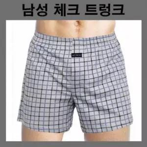 남자팬티 코튼트렁크 쿨 남자트렁크 코튼팬티팬틔 면팬트 면시원한