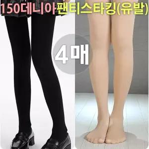 /제이투와이 직장인 학생 승무원 등 패셔니스타들의 핫 아이템 150데니아 유발 스타킹 4매