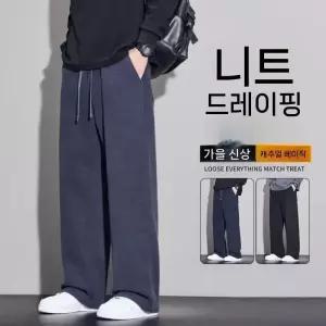 남성 트렌디 아이템 바지 면린넨 가을겨울 캐주얼 스트레이트 긴 스판 HT4