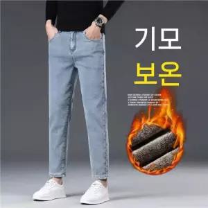 남성용 팬츠 청 겨울 가을 아이템 긴 도톰 면린넨 트렌디 기모 9부 HT4