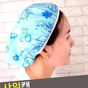 유아 샴푸캡 샤워캡 어린이 머리감기 방수 목욕모자 아기 샴푸모자