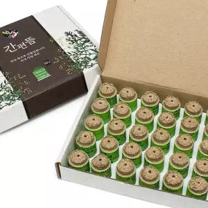 허리아플때 간편 붙이는 쑥뜸