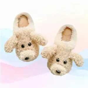 [라일리] Rly 귀여운 강아지 털 실내화 겨울 털신 사무실 학교