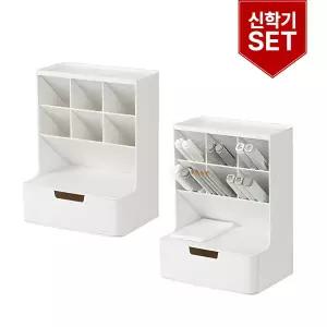 [신학기세트] 책상정리 하이브데스크 펜꽂이 1+1 2개세트