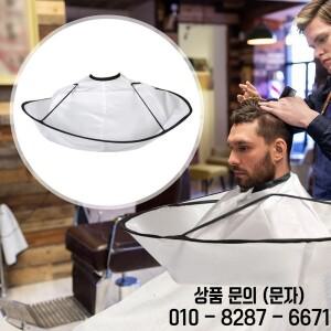 정전기 방지 헤어 커팅 케이프 천 랩 재사용 가능한 이발 망토 염색 도구 컷 우산