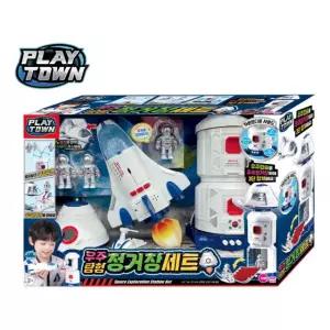 우주탐험 정거장세트 어린이 장난감 우주왕복선
