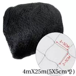 새망 4mX25m(5X5cm망) 새망 참새망 방조망 새그물 참새방지망