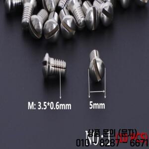 헤어 가위 나사 이발 수리 키트 Parafuso 액세서리 30 개