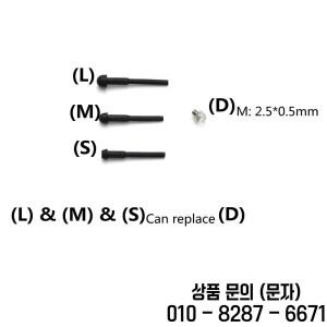 전문 이발 가위 액세서리 멀티 사이즈 범퍼 특수 미용 수리용 블랙 머플러