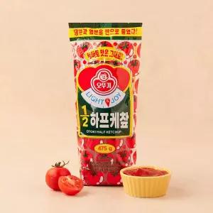 오뚜기 LIGHTJOY 1 2하프케찹 475G