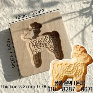 크리스마스를위한 나무 쿠키 금형 DIY 3D 새겨진 양각 비스킷 진저 브레드 커터 트리 순록 산타 클로스