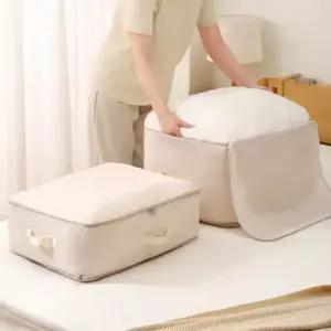 이불 정리함 수납 파우치 대형 보관 압축 가방