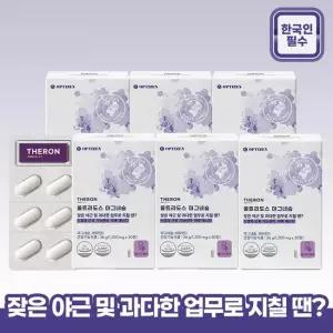 울트라도스 마그네슘 30정 6박스 6개월분)