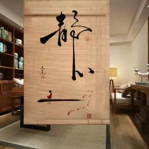 맞춤 대나무발 테라스 인테리어 베란다발 한옥