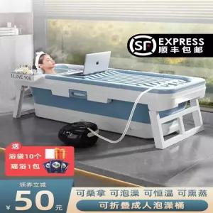 성인 접이식 대형 욕조 가정용 이동식 반신욕 조립식 원터치 간편한 설치 휴대용 목욕통 공간 절약 예쁜 욕실 인테리어용