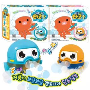 거품을 선물한 타코짱 목욕놀이