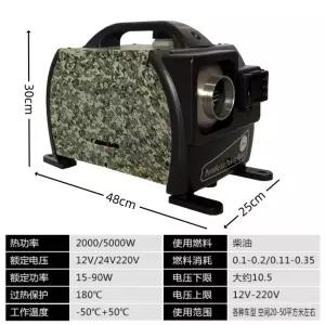 무시동 히터 주차 차박히터 화물차 난방기구 캠핑카