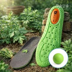 숨인솔GR 군인 남친 선물 군대깔창 행군 아치형 에어쿠션 통풍 에어메쉬 인솔 2세트