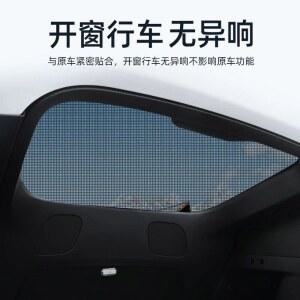 SUV 트렁크유리 선쉐이드 햇빛가리개 차양막