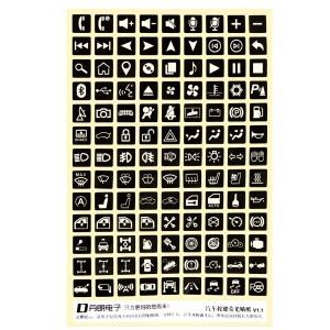 자동차 빛나는 스티커 다기능 버튼 로커 스위치 라벨 릴레이 장식 회로 패널 데칼