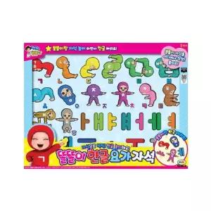 [미미월드][무료배송]똘똘이 한글요가자석