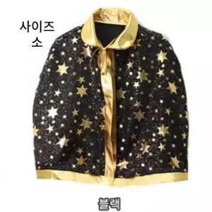 할로윈데이 분장 파티의상 별무늬 망토 망또 모자세트 6색상 소