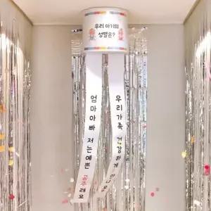 젠더리빌 파티 이벤트 풍선 박스 풍선세트 [깜짝 아기 태아 성별 셀프 공개 서프라이즈 상자 템]