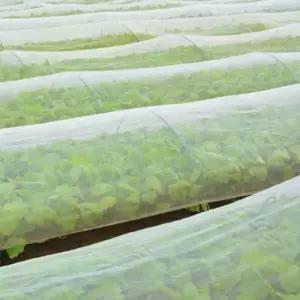 농업용 방충망 원예용 그물망 차단망 해충 방지 망 정원 농가 재배망 농사용 작물망 농작물 보호망 촘촘한