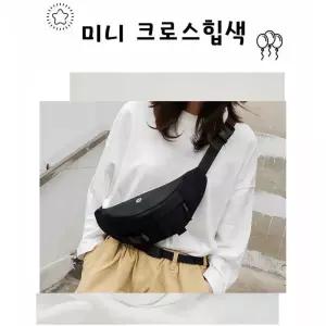 캐주얼 커플힙색 웨이스트백 여행 보조가방 남여 10대 히프색