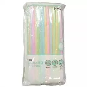 개별포장 위생적 자바라타입 롱사이즈 빨대 50P 5봉