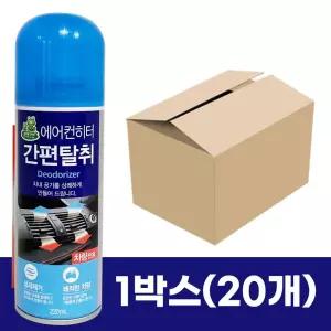 청개구리 에어컨히터 간편탈취220ml x1박스(20개)차량