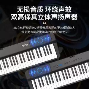 접이식 디지털피아노 88건반 전자피아노 휴대용 형