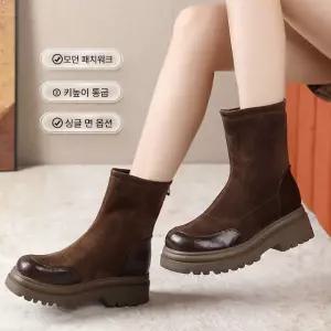 빈티지 여친 러블리 신발 플랫워커 앵클부츠 추동 통굽 경량 키높이 슬림 부츠 밑창 패치 스크럽 워커 다올