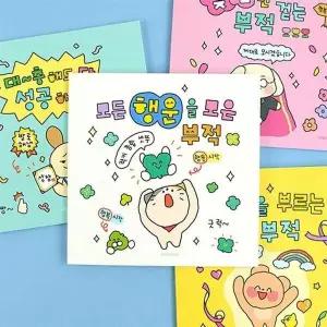 메모수첩 대학노트 미니포켓북 4개세트