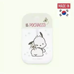 /키즈키즈 쿠로미 포켓 스프레이 용기C29457