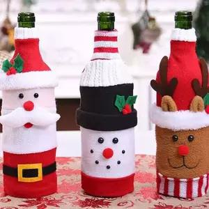 깜찍한 크리스마스 와인병주머니 성탄절 보틀커버
