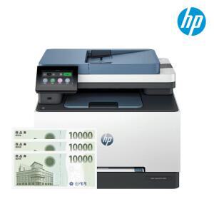 [신세계모바일상품권이벤트] HP 컬러 레이저젯 MFP 3303FDW 복합기 자동양면인쇄 인쇄 복사 스캔 팩스 WiFi 유무선네트워크 (토너포함) GF