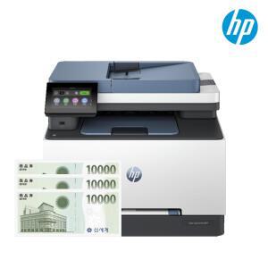 [신세계모바일상품권이벤트] HP 컬러 레이저젯 MFP 3303FDN 복합기 자동양면인쇄 인쇄 복사 스캔 팩스 유선네트워크 (토너포함) GF