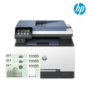 [신세계모바일상품권이벤트] HP 컬러 레이저젯 MFP 3303SDW 복합기 자동양면인쇄 WiFi 인쇄 복사 스캔 유무선네트워크 (토너포함) GF (재고보유)