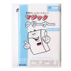 매직크리너화이트(소) 10개 스펀지 스폰지 찌든때청소