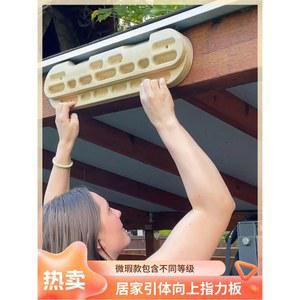 클라이밍 행보드 실내 훈련 볼더링 악력 암벽 보드