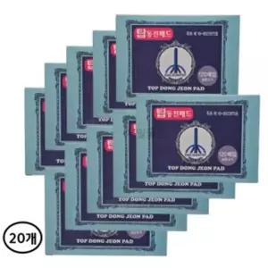 탑동전패드 120매 찜질 건강 한방 붙이는 동전패치 20개