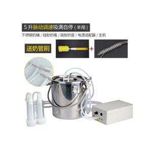 휴대용 착유기 소젖 염소 젖짜는기계 펌프