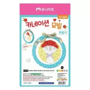 DIY 카네이션 모빌 만들기 꾸미기 (10개 1세트) 어버이날 스승의날 감사 선물