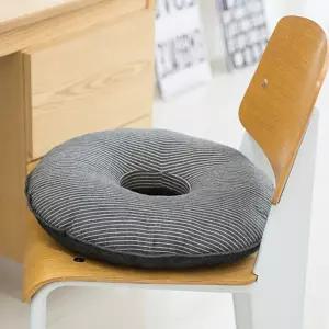 모던 기능성 원형방석 의자 쿠션 도넛 차량용 사무실 자동차